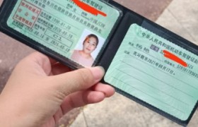 遵义祥顺驾校