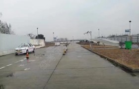 无锡通达驾校