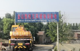 德州金山驾校