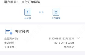 石家庄广顺驾校