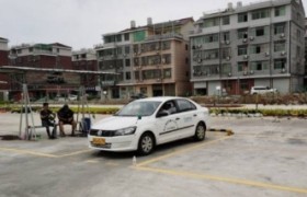 金华丰顺驾校