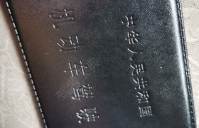 伊犁哈萨克自治州得胜源驾校