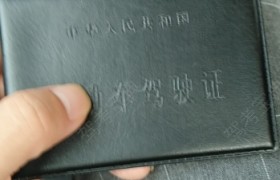 湖州众达驾校