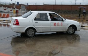 延边朝鲜族自治州东北亚驾校