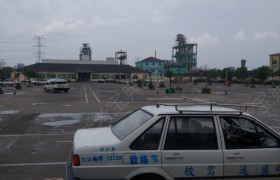 湖州盛通驾校