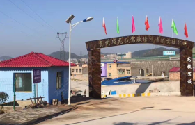 贵阳龙投驾校