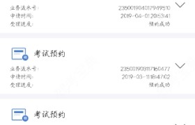 泉州友联驾校