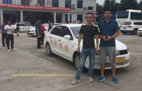 邵阳金辉驾校