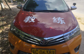 珠海顺合驾校