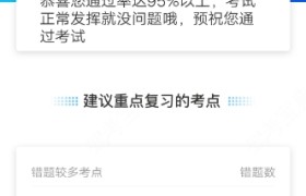 邢台京华驾校