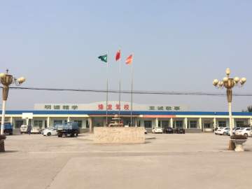 豫龙驾校