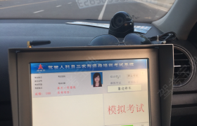 许昌正通驾校