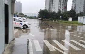 长沙远达驾校