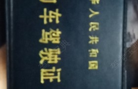 重庆昌达驾校