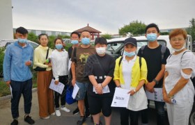 哈尔滨通达驾校