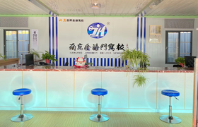 金门驾校栖霞分校
