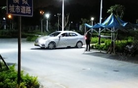 柳州运通驾校