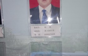榆林顺成驾校