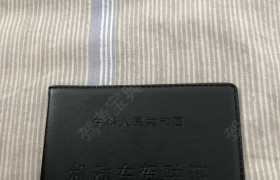 信阳永顺驾校