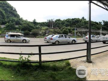 阳光驾校