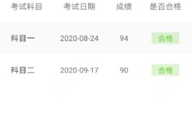 武汉兰剑驾校汉口第一分校