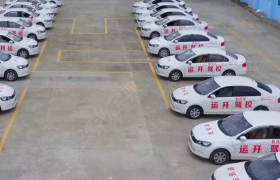 湘西土家族苗族自治州运开驾校