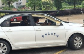 金华大众驾校
