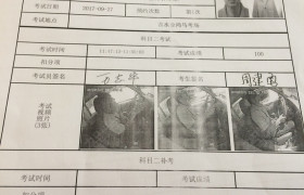 吉安文水驾校
