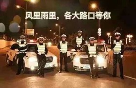大同灵丘平安驾校