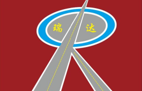 保山瑞达驾校