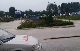 南阳恒通驾校