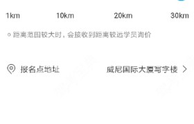 广州安行驾校