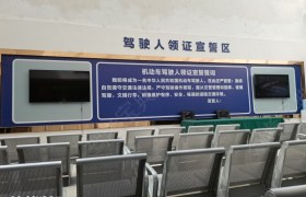 遵义诚兴驾校
