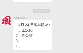 泉州华远驾校
