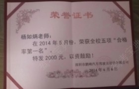 教学环境