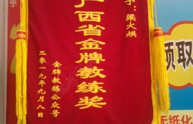 梧州明华驾校