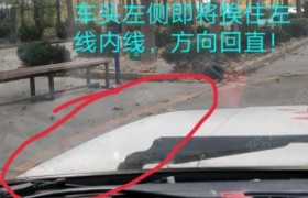 三门峡金城驾校