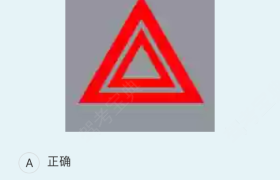 重庆宏骅驾校