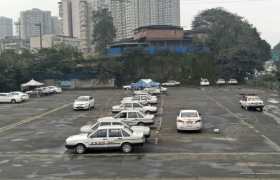 重庆全悦驾校大渡口分校