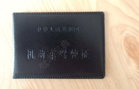 常德顺达驾校
