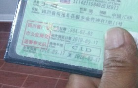 广安平安驾校