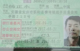 嘉兴福原驾校