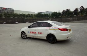 重庆安泰驾校