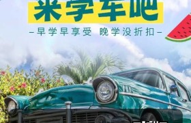 赣州顺源驾校