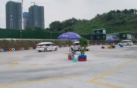 重庆中大驾校