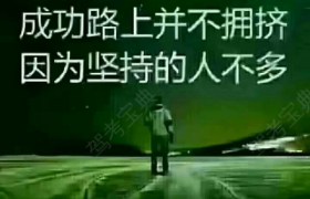 连云港港连驾校
