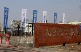 宁通驾校江宁大学城分校