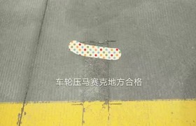包头鸿安驾校