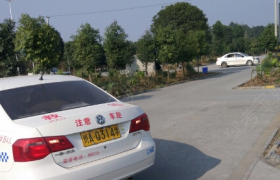 成都大邑驾校
