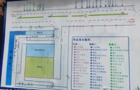 贵港泰龙驾校